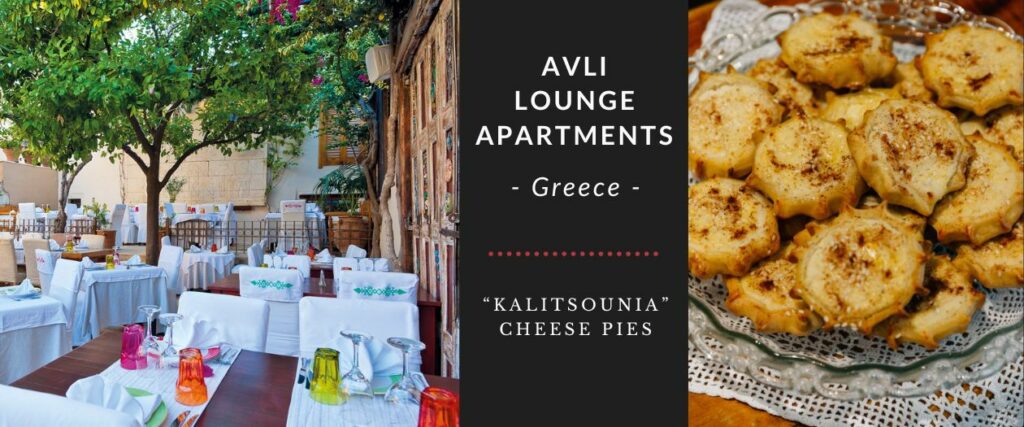 Outdoor dining area at avli lounge apartments in greece with a close-up of traditional kalitsounia cheese pies.